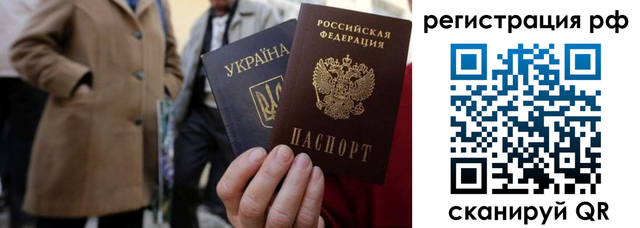 временная регистрация поиск в Канаше