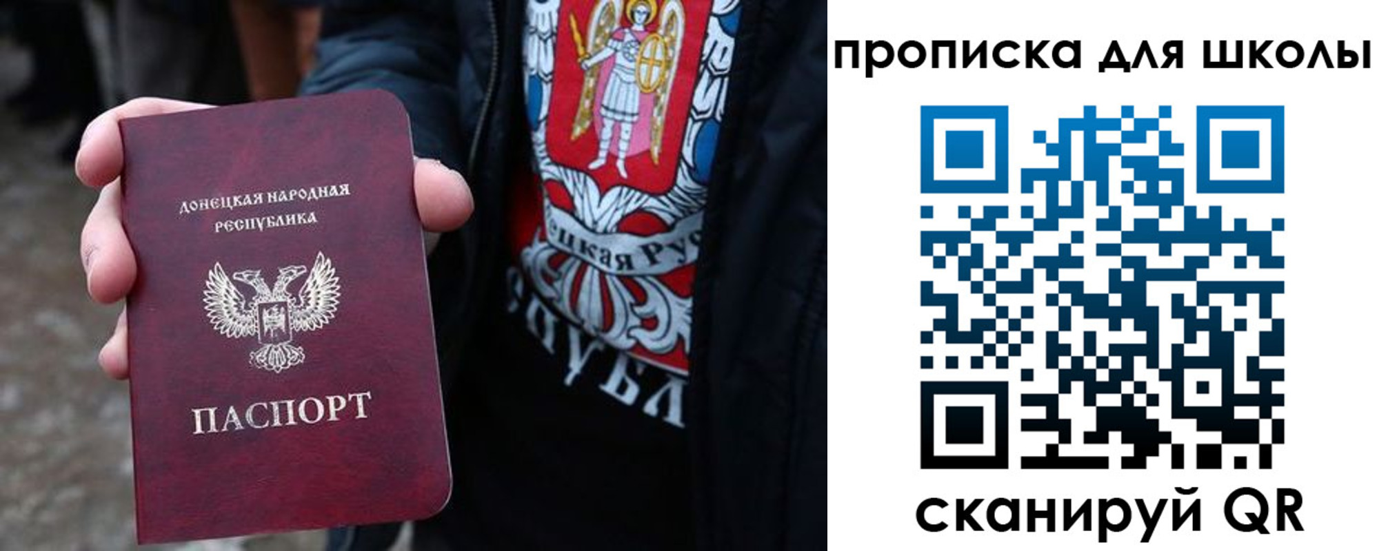прописка для работы в Канаше